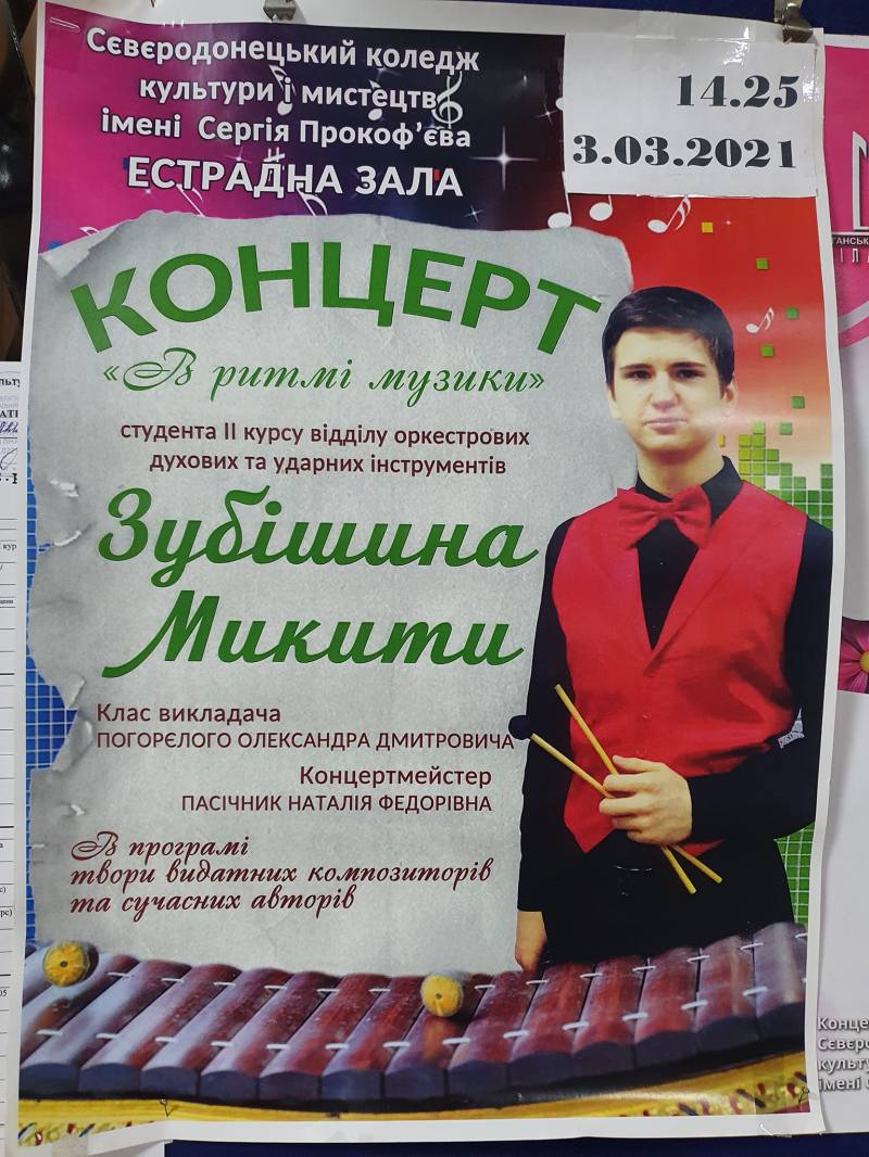 Гаркун Влада